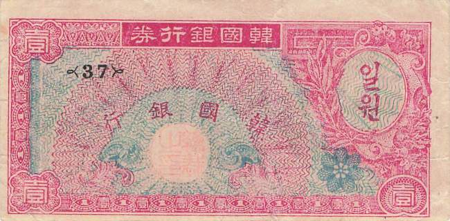 1 Won 1953 p.11a
